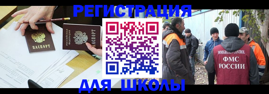 найти адрес прописки в Тольятти